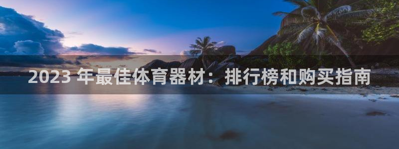 富联娱乐客户端app下载服务器失败怎么回事：2023