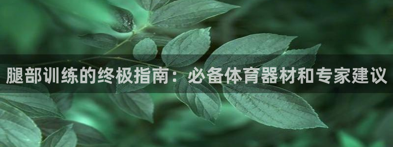 富联平台用户登陆不上