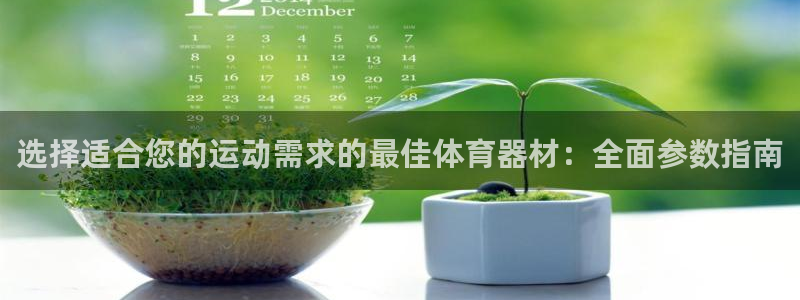 富联娱乐客户端app下载服务器失败怎么办：选择适合您