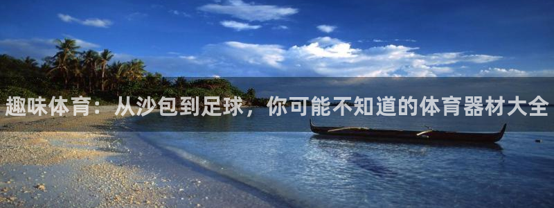 富联娱乐平台开户条件