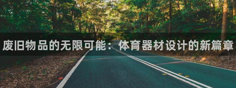 富联官方网站入口下载