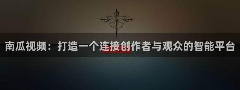 天龙影院远古