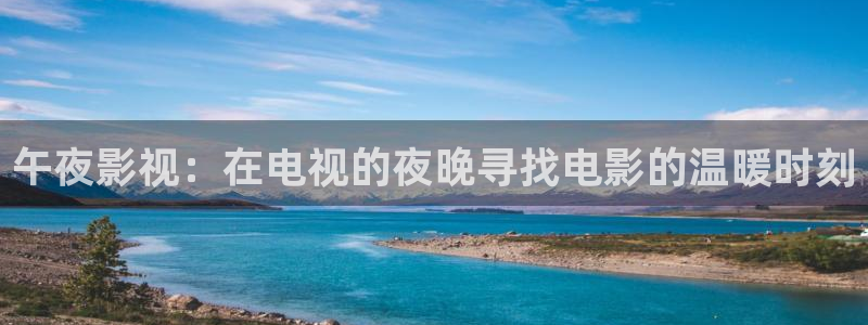 天龙影院官网首页