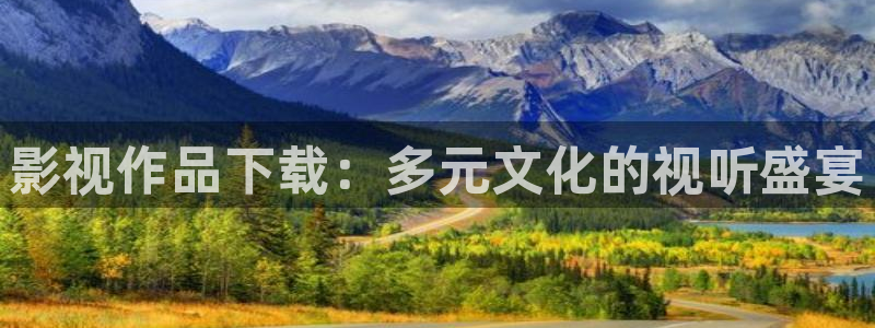 天龙高清影院官网