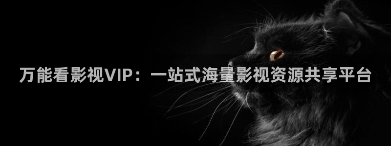 天龙远古影院官网